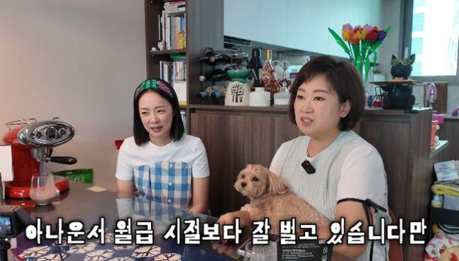 유튜브 채널 '이지연입니다만'