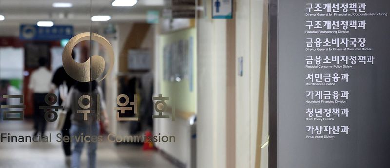[서울=뉴시스] 추상철 기자 = 25일 오후 서울 종로구 정부서울청사 내 금융위원회에서 직원이 사무실을 오가고 있다. 2025.09.25. scchoo@newsis.com