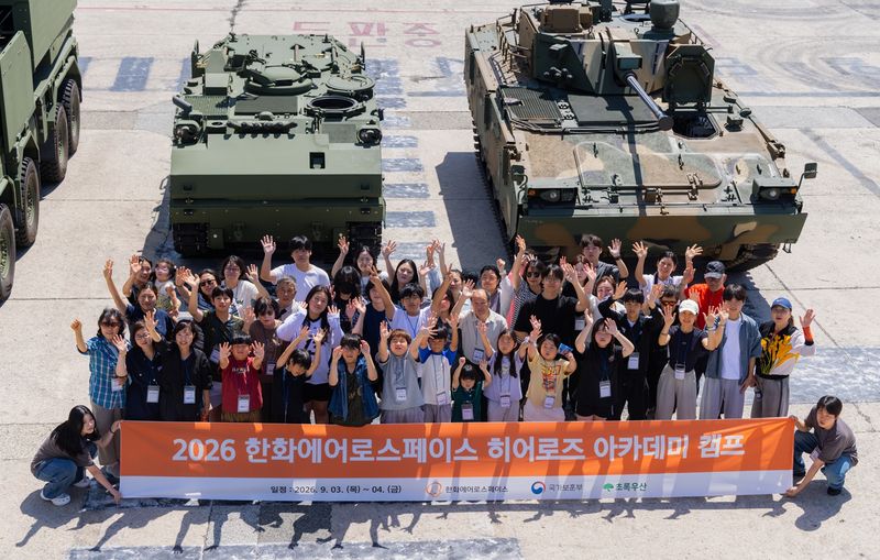 지난 4일 경남 창원시 한화에어로스페이스 창원2사업장에서 진행된 '한화에어로스페이스 히어로즈 아카데미 캠프'에 참석한 학생들이 기념사진을 찍고 있다. 한화에어로스페이스 제공