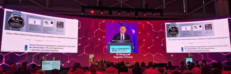 전남대병원 이기홍 교수가 유럽심장학회(ESC) 연례학술대회에서 발표하고 있다. 스카이랩스 제공