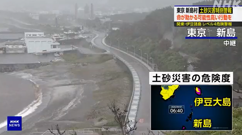 NHK 방송 캡쳐