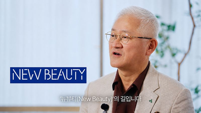 지난 4일 서경배 아모레퍼시픽그룹 회장이 서울 용산 본사에서 그룹 창립 81주년을 맞아 기념사를 하고 있다. 아모레퍼시픽 제공
