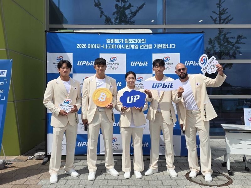 지난 3일 진천 국가대표선수촌에서 열린 '2026 아이치·나고야 아시안게임 대한민국 선수단 결단식'에 참석한 카누 국가대표 선수들이 업비트 포토월 앞에서 기념촬영을 하고 있다. 두나무 제공