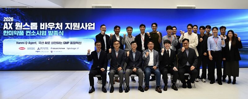 맨 앞줄 오른쪽부터 메가존클라우드 서민택 부사장, 셀렉트스타 김세엽 대표, 삼성SDS 박창홍 상무, 한미 성장지원부문 심병화 부사장, 한미 평택제조센터 전동선 이사, 업스테이지 변재경 부문대표가 지난달 28일 열린 '2026 AX 원스톱 바우처 지원사업 한미약품 컨소시엄 발족식'에서 기념 촬영을 하고 있다. 메가존클라우드 제공