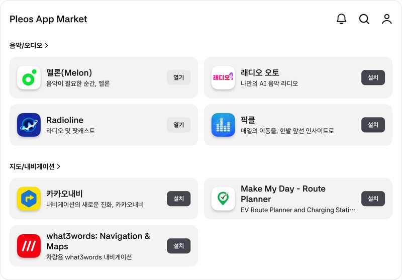 플레오스 커넥트 ‘앱 마켓’ 내 추가된 신규 앱 7종 이미지. 포티투닷 제공.
