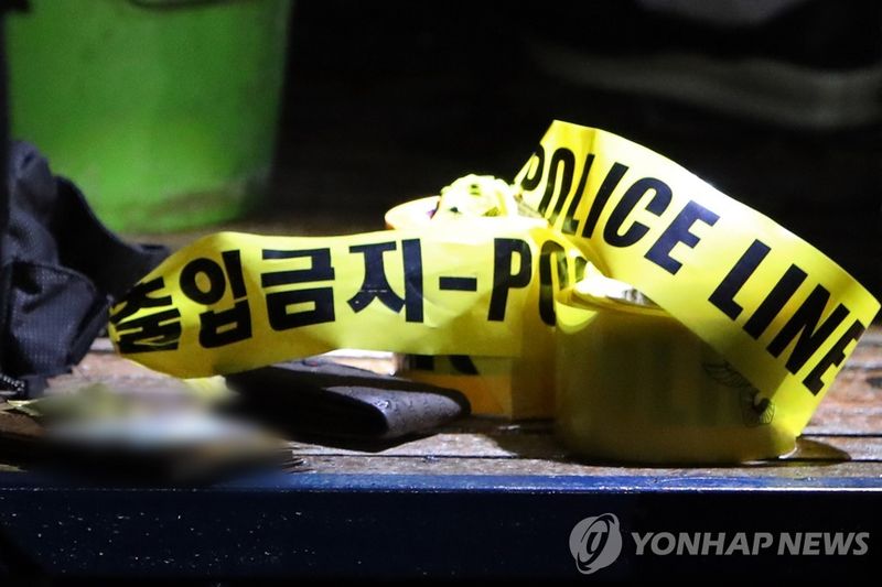 폴리스라인 (출처=연합뉴스)