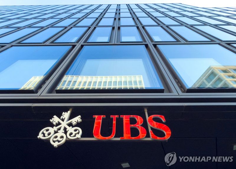 UBS.연합뉴스