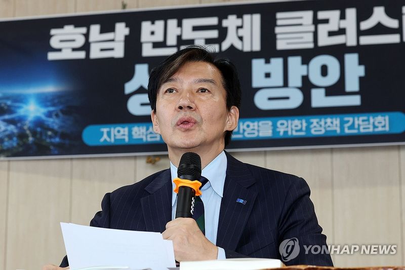 조국 조국혁신당 혁신정책연구원장. 연합뉴스