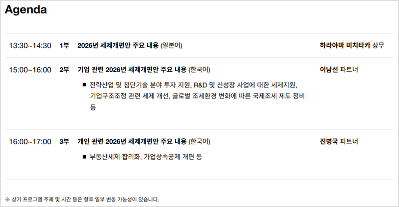 삼일PwC 제공.