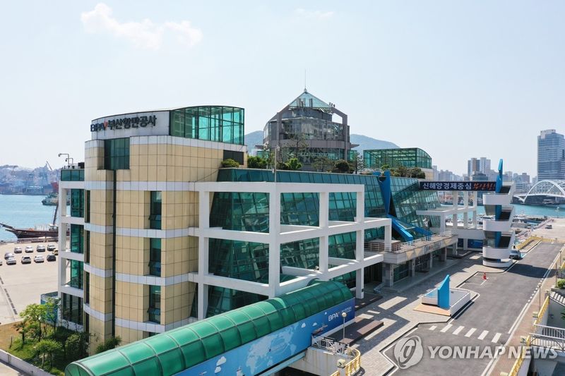부산항만공사 전경. 사진=연합뉴스
