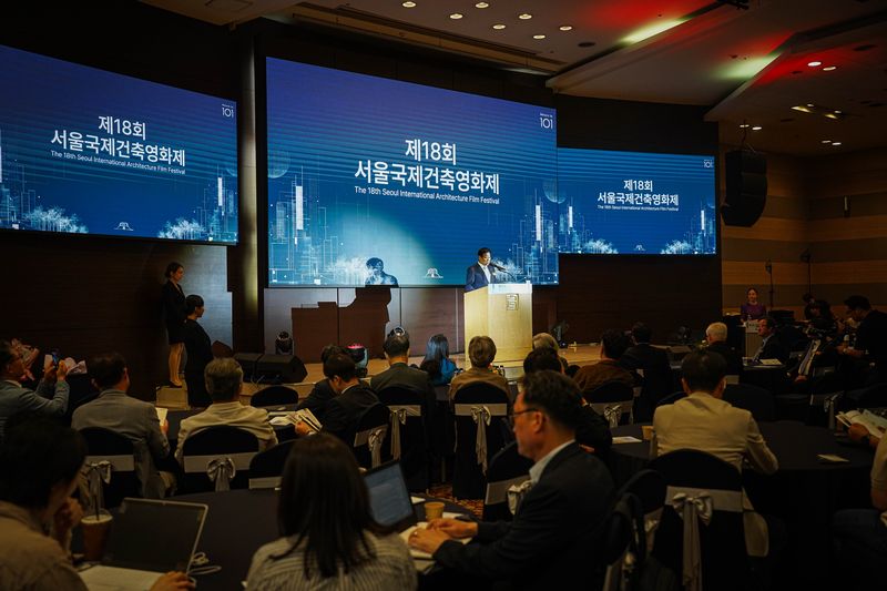 서울국제건축영화제. 건축사협회 제공