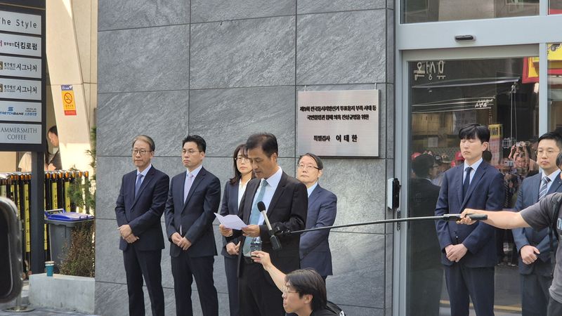 이태한 선거관리위원회 특별검사가 7일 서울 서초구 특검 사무실에서 현판식을 열고 브리핑을 진행하고 있다. 사진=최은솔 기자
