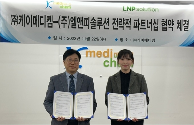 홍천국가항체클러스터 입주기업 엘앤피솔루션과 춘천에 위치한 케이메디켐이 지난 2023년 파트너십 협약을 체결한 후 다양한 공동연구를 진행하고 있다. 홍천군 제공