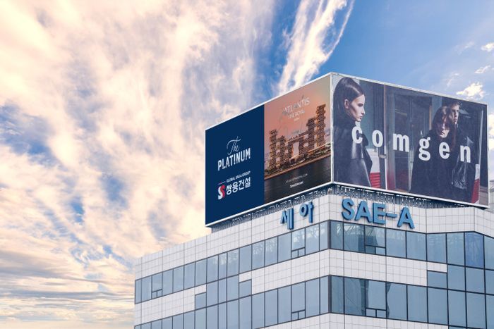 글로벌세아 강남구 대치동 세아빌딩. 글로벌세아 제공.