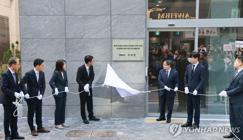 선관위 특검 오늘 출범 (출처=연합뉴스)