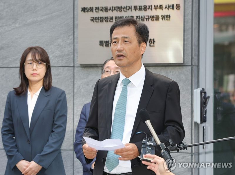 발언하는 이태한 선관위 특검 (출처=연합뉴스)