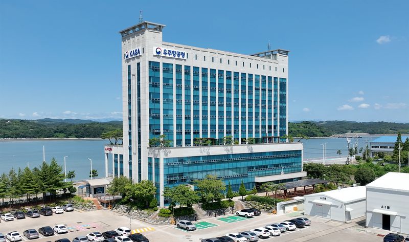 우주항공청 전경. 뉴스1