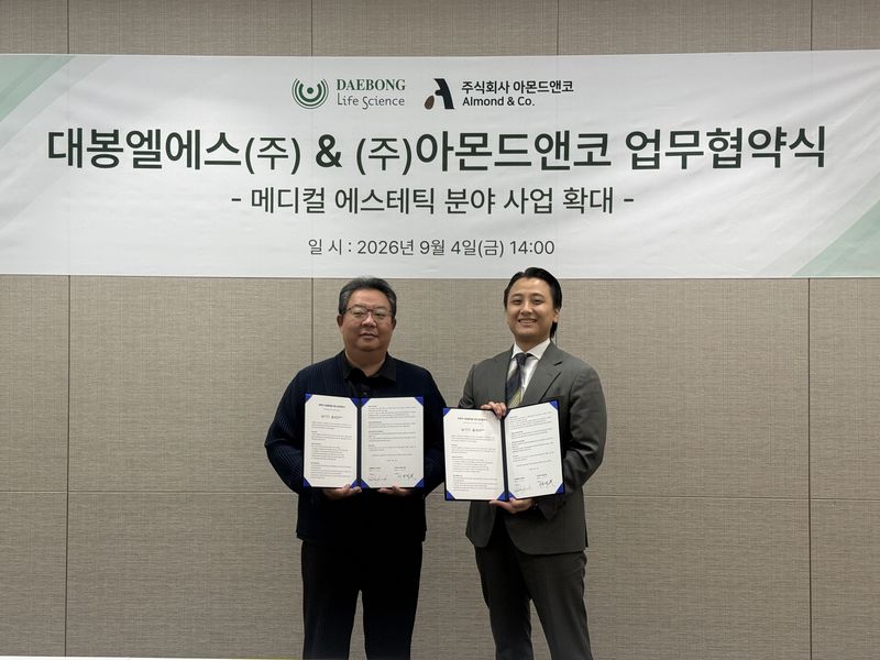 박진오 대봉엘에스 대표(왼쪽)가 서민재 아몬드앤코 대표와 지난 4일 협약을 체결한 뒤 기념 촬영을 하고 있다. 대봉엘에스 제공