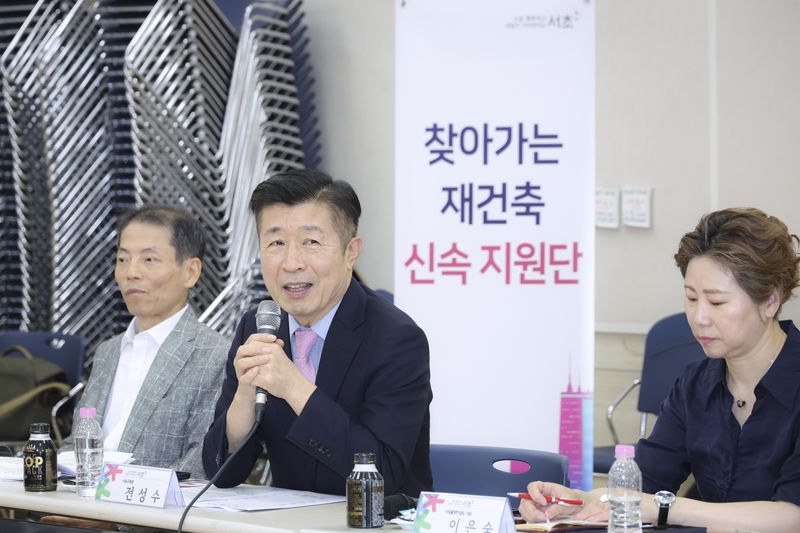 전성수 서초구청장(가운데)이 지난 4일 잠원동주민센터에서 공동주택 리모델링 조합을 대상으로 열린 '찾아가는 재건축 신속 지원단' 간담회에서 인사 말씀을 하고 있다. 서초구 제공