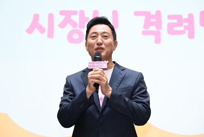 오세훈 서울시장이 7일 오전 '서울아이앰배서더 4기 발대식'에서 격려사를 하고 있다. 사진=뉴스1