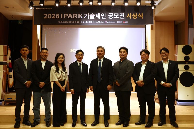 4일 포니정 홀에서 열린 2026 IPARK 기술제안 공모전 시상식에서 참석자들이 기념 촬영을 하고 있다. IPARK현대산업개발 제공