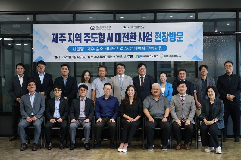 중소벤처기업부 중소기업인공지능확산추진단과 제주도, 제주테크노파크, 유제이플러스 관계자들이 지난 4일 제주지역 주도형 AI 대전환 사업 현장점검을 마친 뒤 기념촬영하고 있다. 제주에서는 바이오기업 31곳을 대상으로 AI 솔루션 도입과 생산시스템 고도화, PoC 실증 등을 지원하고 있다. 사진=제주테크노파크 제공