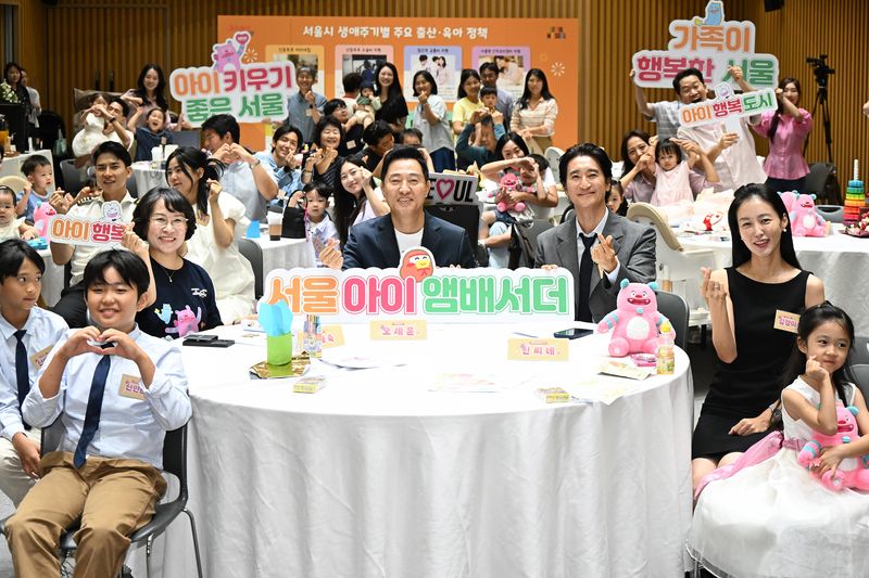 오세훈 서울시장이 7일 서울시청에서 열린 '서울아이앰배서더 4기 발대식'에서 앰배서더 가족들과 기념촬영을 하고 있다.