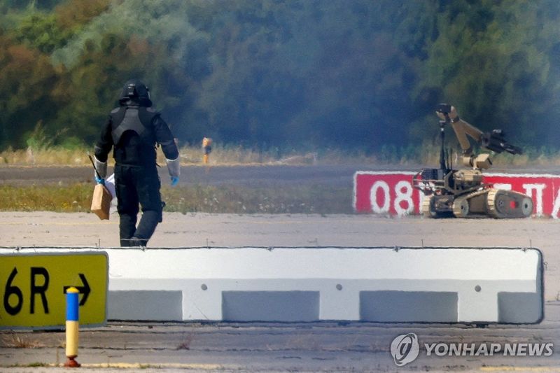 라이프치히-할레 공항 드론 침투 저지 (출처=연합뉴스)