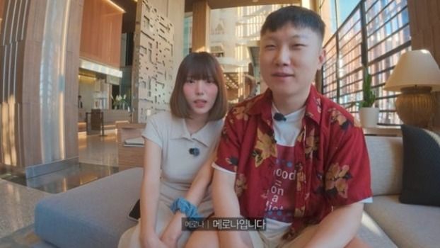 사진=빠니보틀 유튜브 채널