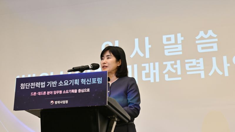 7일 서울 로카우스 호텔에서 개최된 '국방첨단전력법 기반 소요기획 혁신포럼'에서 박근영 방위사업청 첨단기술사업단장이 인사말씀을 하고 있다. 방위사업청 제공