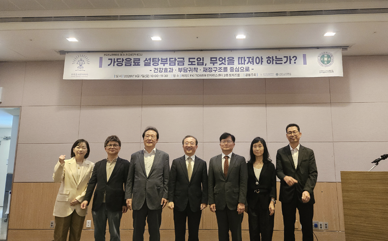 7일 서울 여의도에서 열린 설탕부담금 도입 토론회에서 남혜정 동국대 교수(왼쪽부터), 오문성 경희대 교수, 홍기용 인천대 교수, 김갑순 조세정책학회장, 최원석 납세자연합회 회장, 노정란 명지대 교수, 하상도 중앙대 교수가 토론 후 기념촬영을 하고 있다. 한국조세정책학회 제공