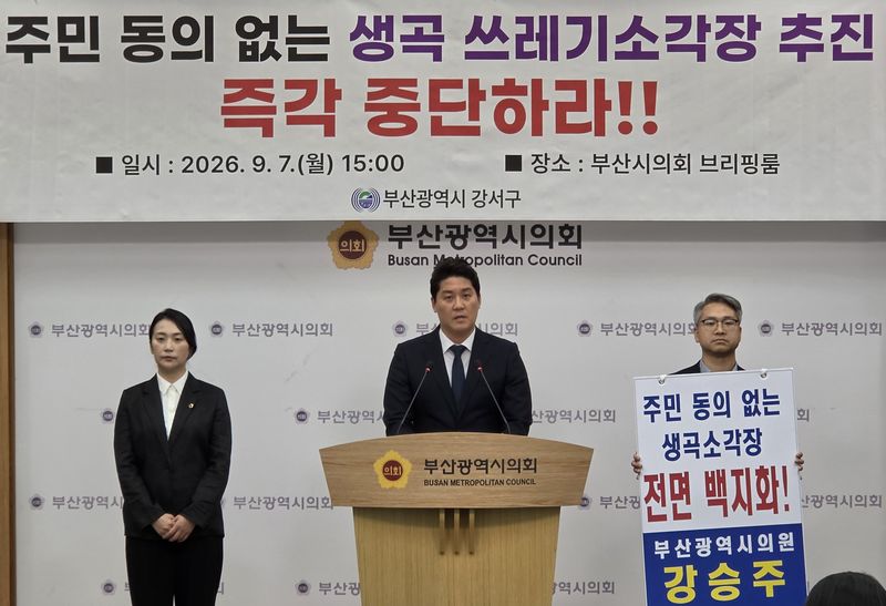 박상준 부산 강서구청장(가운데).