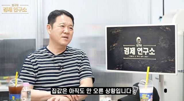 사진=유튜브 채널 '그리구라'