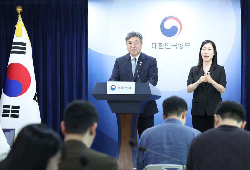 [서울=뉴시스] 조수정 기자 = 윤호중 행정안전부 장관이 7일 오후 서울 종로구 정부서울청사에서 초대 중대범죄수사청장 후보자 제청 브리핑을 하고 있다. 후보자로 검찰출신의 김지용 법무법인 에이펙스 변호사를 제청하기로 했다고 밝혔다. 2026.09.07. chocrystal@newsis.com