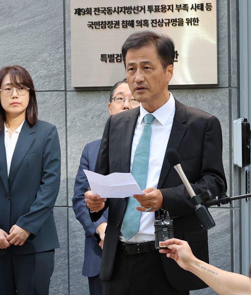 6·3 지방선거 투표용지 부족 사태 등 중앙선거관리위원회를 둘러싼 의혹을 수사할 특별검사팀(선관위 특검) 이태한 특검이 7일 오전 서울 서초구 특검 사무실에서 열린 현판식에서 인사말을 하고 있다. 뉴스1