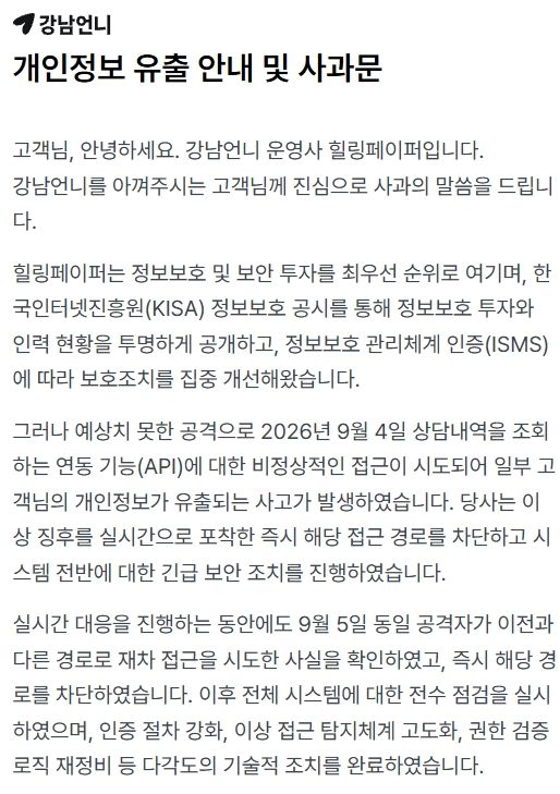 힐링페이퍼 제공