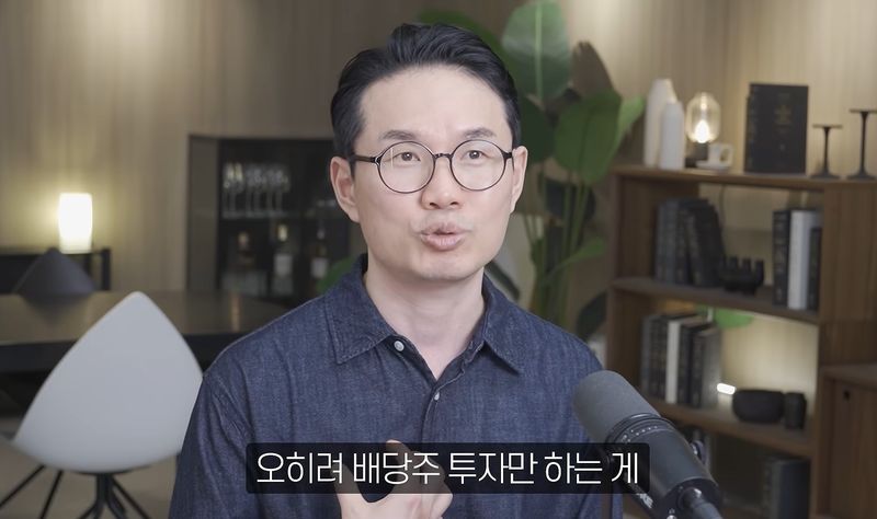 [서울=뉴시스]대기업 퇴사 후 전업 투자자로 활동하는 작가 손주부(손익상).(사진=유튜브 부읽남TV 캡처)2026.09.07.