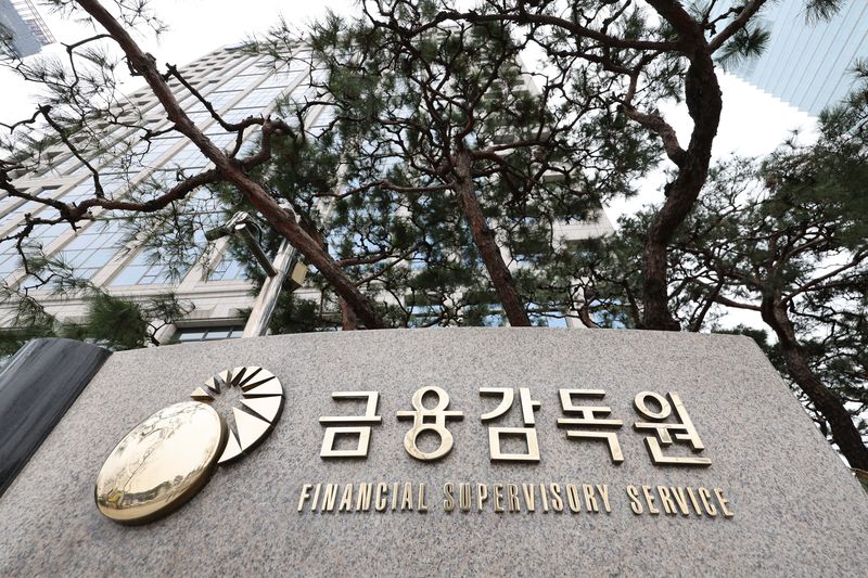 서울 여의도 금융감독원. 뉴시스