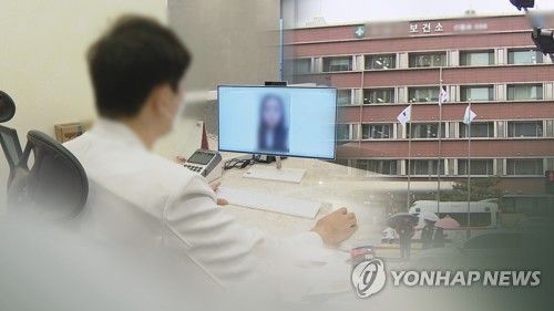 연합뉴스