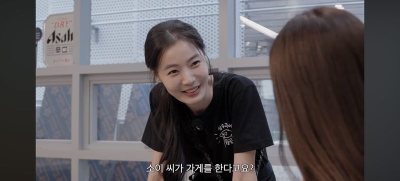 윤소이. /사진=뉴시스(유튜브 갈무리)