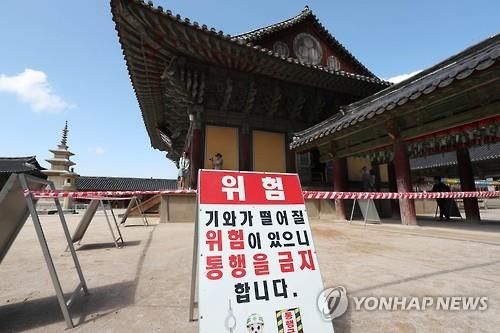 (출처=연합뉴스)