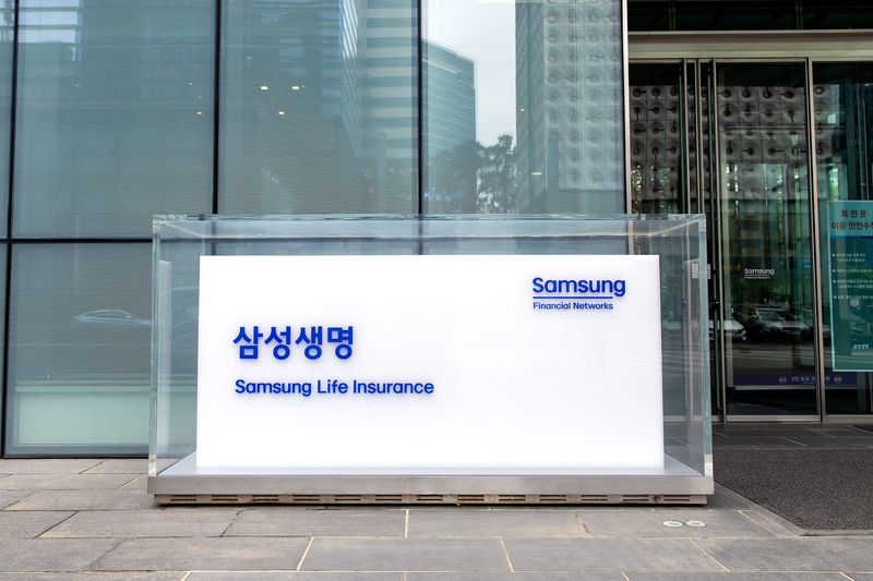 삼성생명 사옥.삼성생명 제공