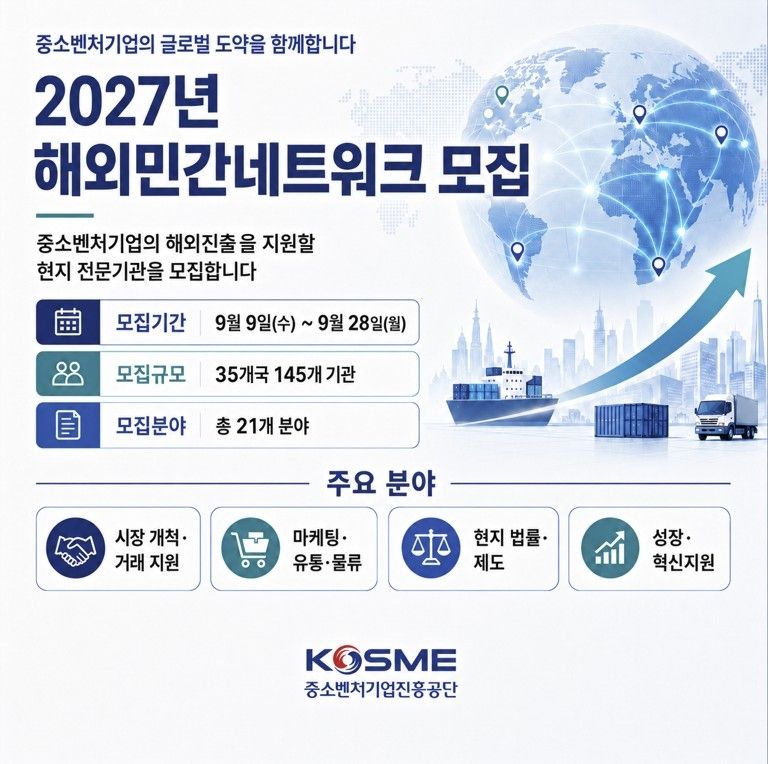 중진공 제공