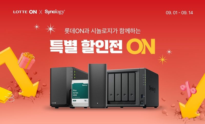 롯데온 제공