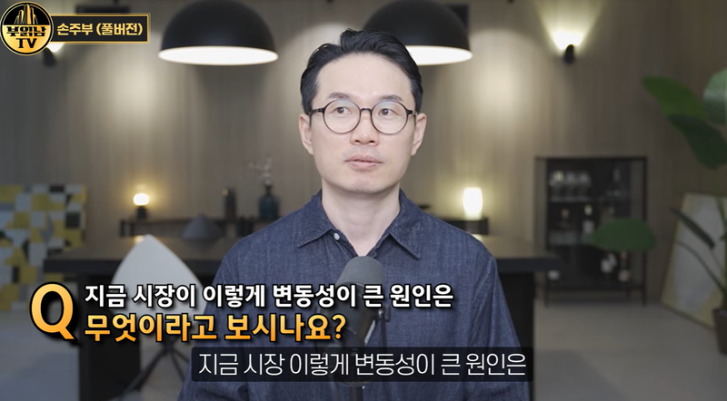 /사진=유튜브 '부읽남TV' 캡처