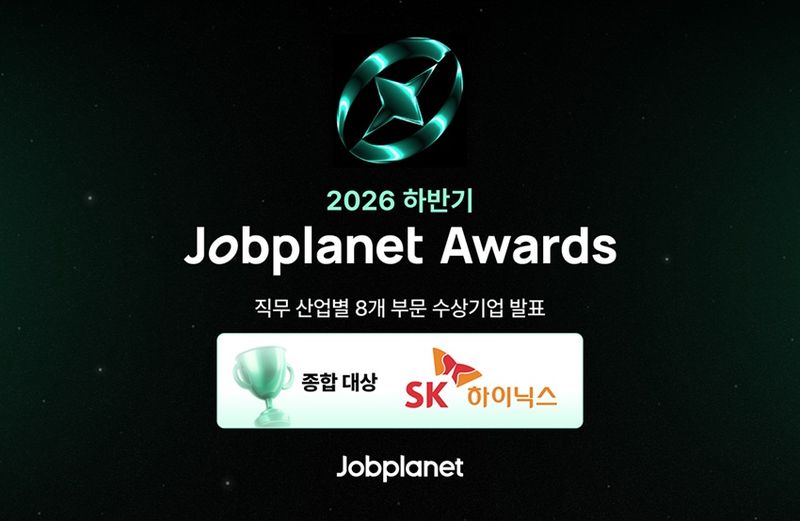 잡플래닛 제공