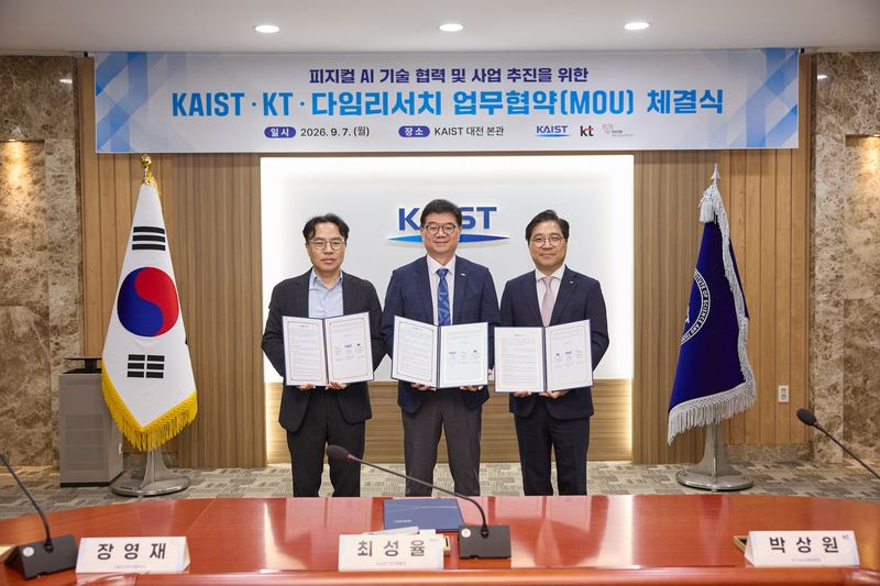 오른쪽부터 KT AX사업부문장 박상원 전무, 카이스트 최성율 연구부총장, 다임리서치 장영재 대표가 지난 7일 카이스트 대전 본관에서 피지컬 AI 기술 개발과 실증, 사업화를 위한 업무협약(MOU)을 체결하고 기념 촬영을 하고 있다. KT 제공