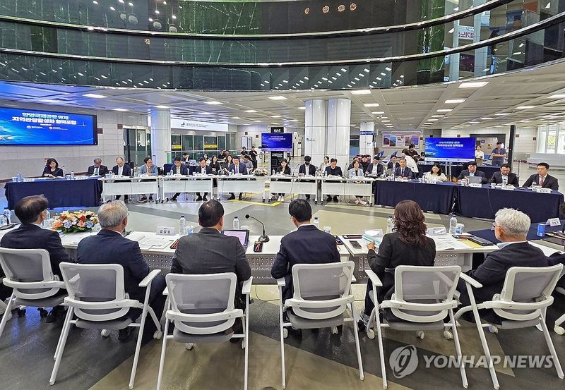 양양국제공항 연계 지역관광 활성화 협력포럼 (출처=연합뉴스)