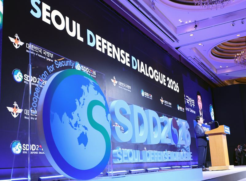 안규백 국방부 장관이 8일 서울 중구 더그랜드롯데에서 열린 2026 서울안보대화 개회식에서 개회사를 하고 있다. 연합뉴스