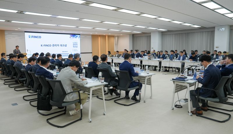 지난 7일 서울 동작구 전문건설공제조합 사무실에서 관리자 워크숍 '퀵 윈스(Quick Wins)'이 진행됐다. K-FINCO 제공